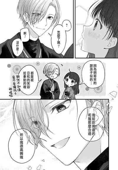 第76页图