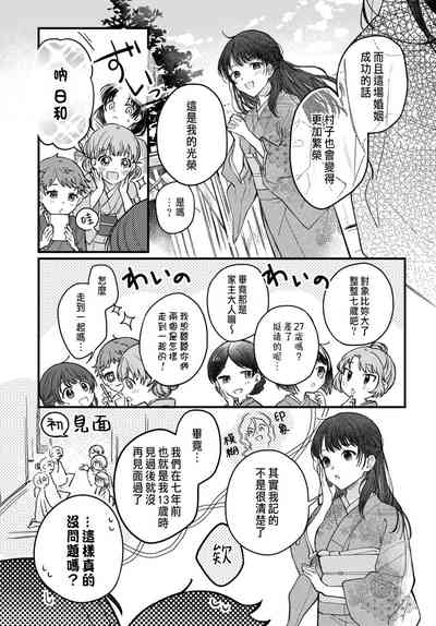 第8页图