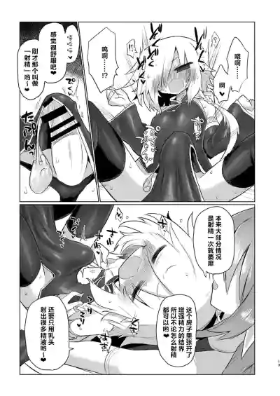 第12页图