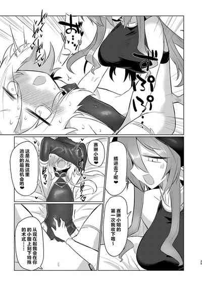 第24页图