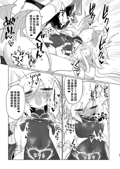 第28页图