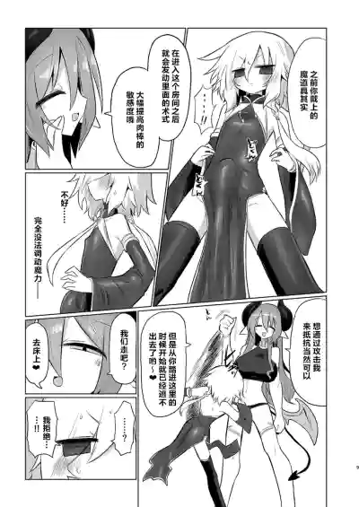 第8页图