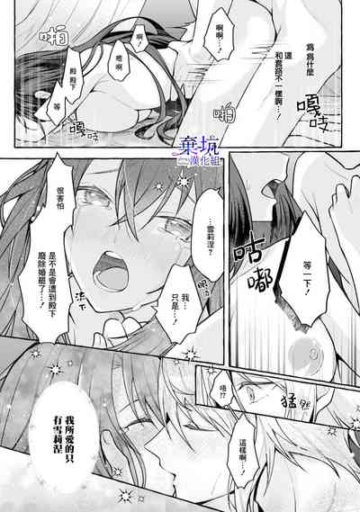 第28頁圖