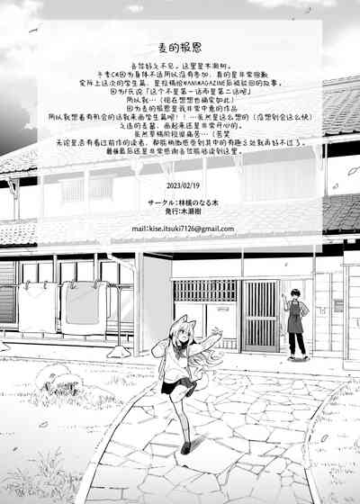第44頁圖