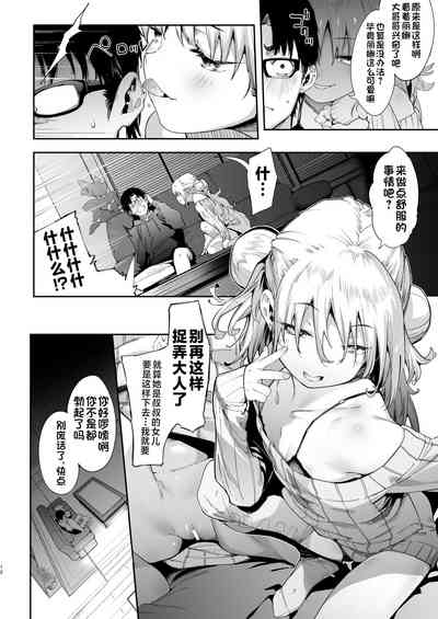 第12頁圖