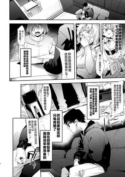 第4頁圖
