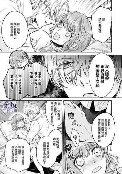 第12頁圖