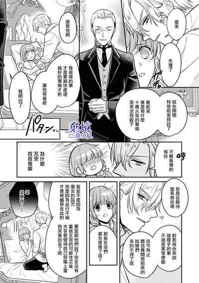 第16頁圖