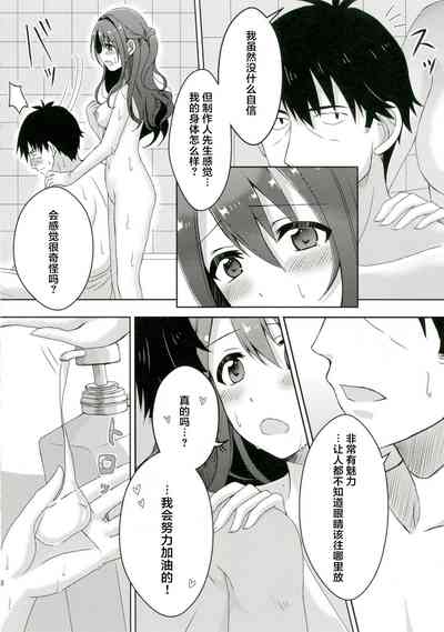 第20頁圖