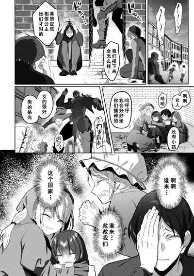 第20頁圖