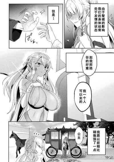 第28頁圖