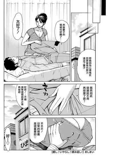 第20页图