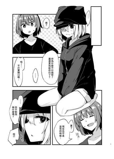 第4頁圖