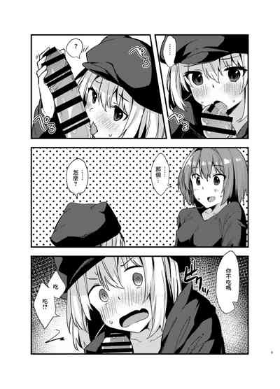 第8頁圖