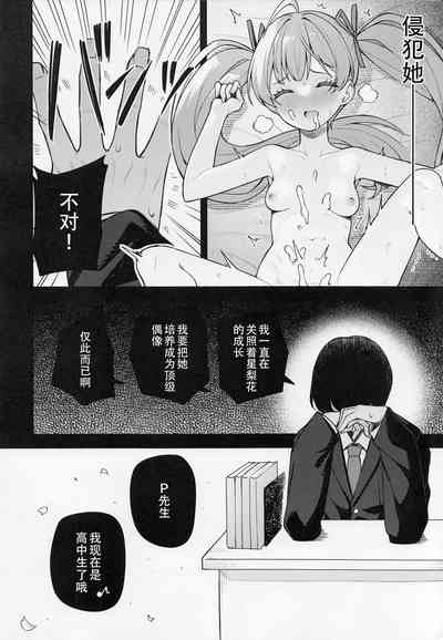 第8頁圖