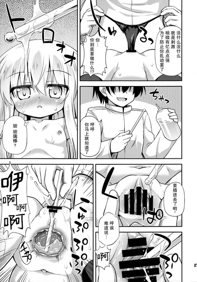 第8頁圖