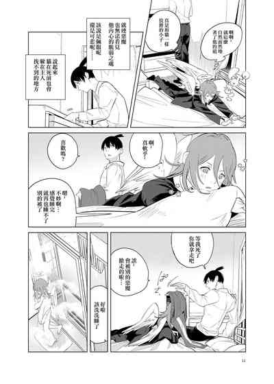 第12頁圖