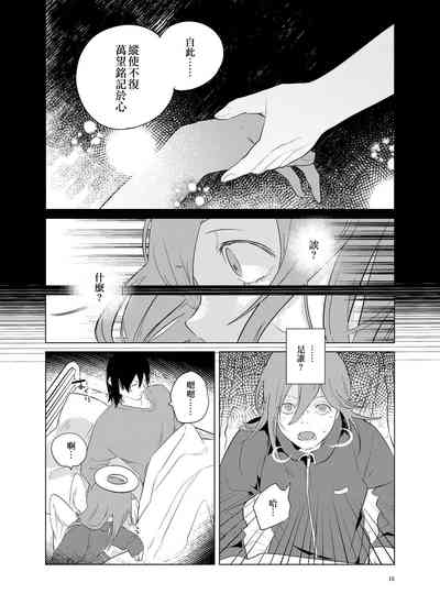 第16頁圖