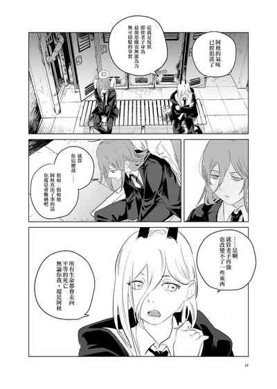 第20頁圖