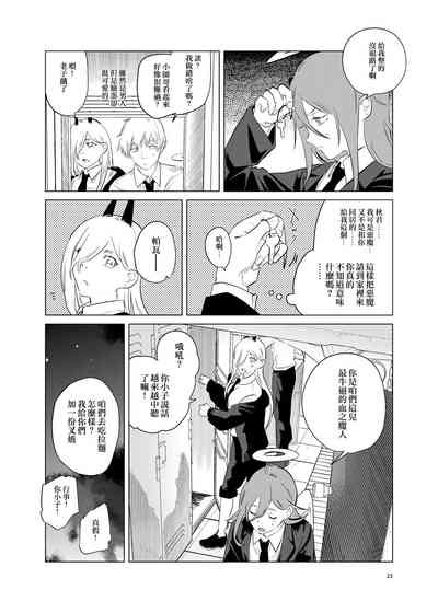第24頁圖