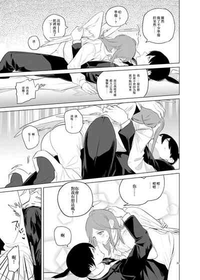 第32頁圖