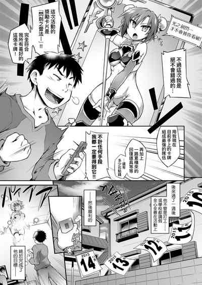 第156頁圖