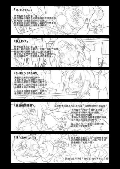 第236頁圖