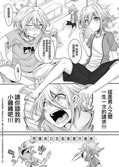第140頁圖