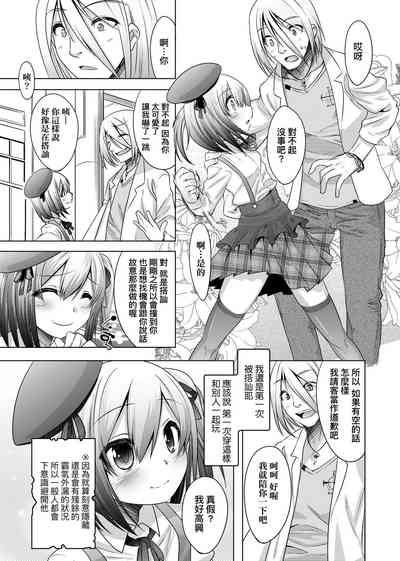 第160頁圖