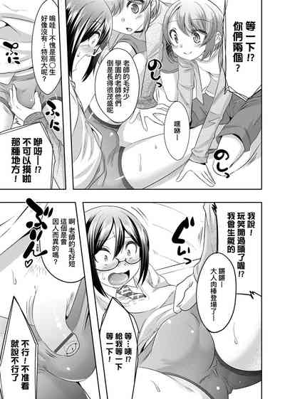 第60頁圖