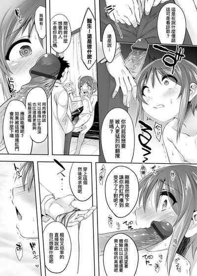 第88頁圖