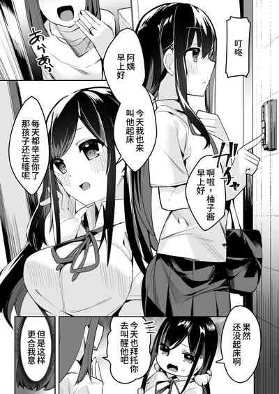 第4頁圖