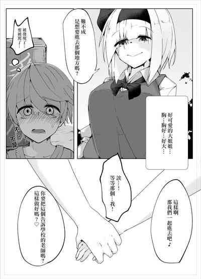 第4頁圖