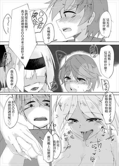 第8頁圖