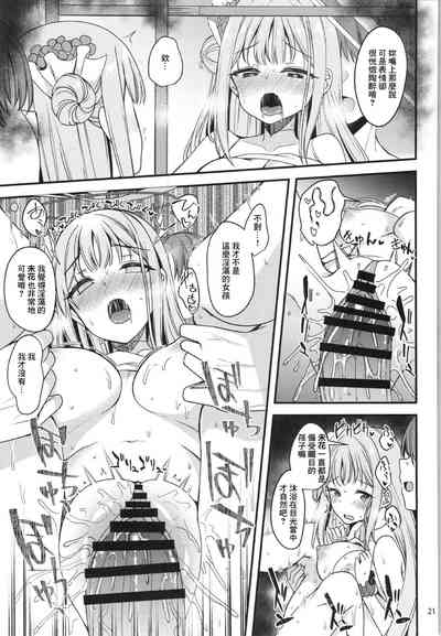 第20頁圖