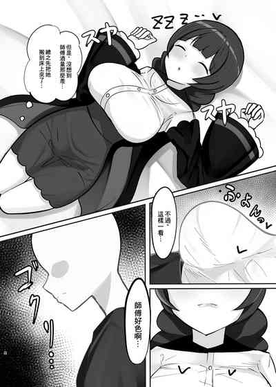 第8頁圖