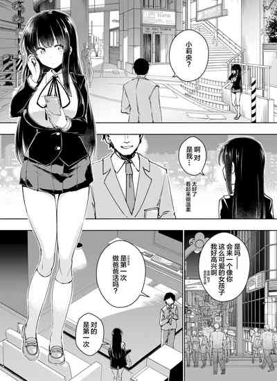 第8页图