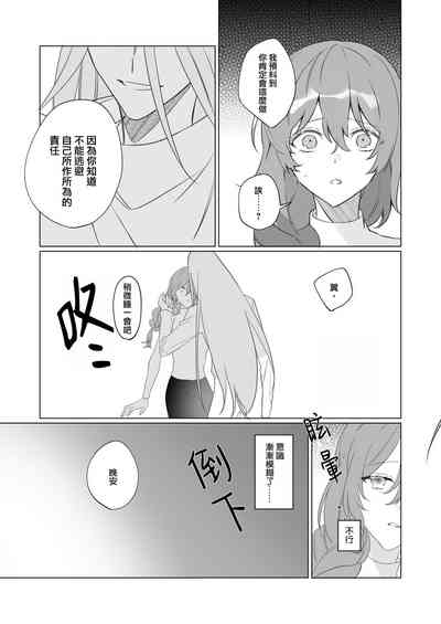 第16页图