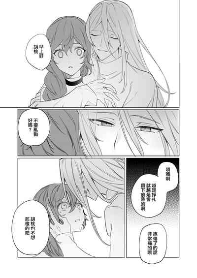 第20页图