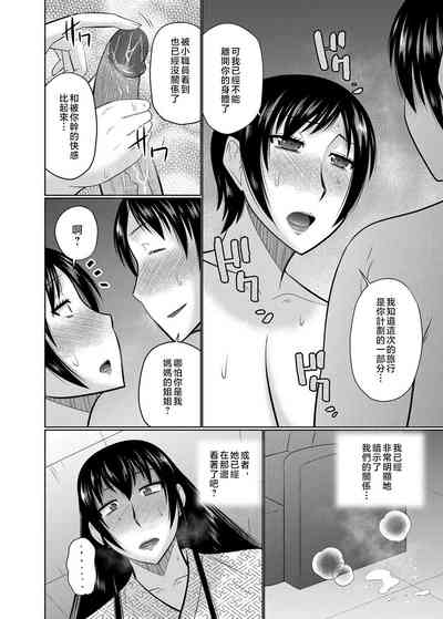 第64页图