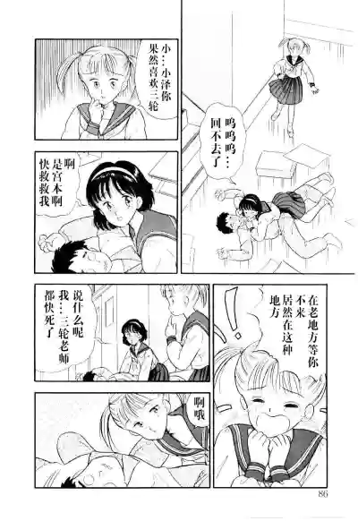 第8页图