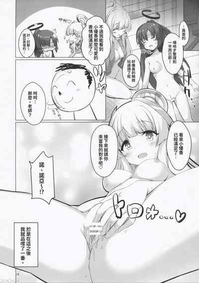 第16页图