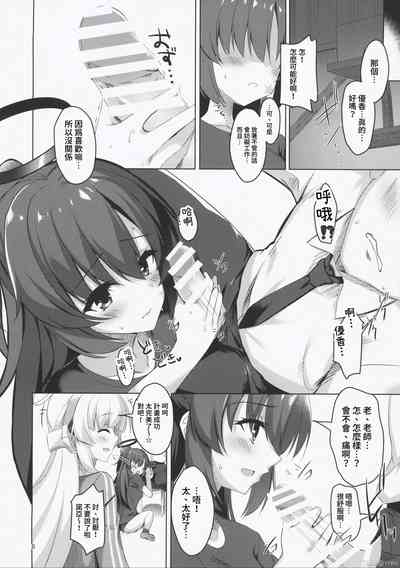 第8页图
