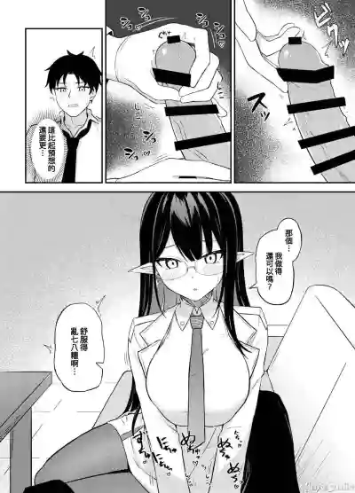 第8頁圖