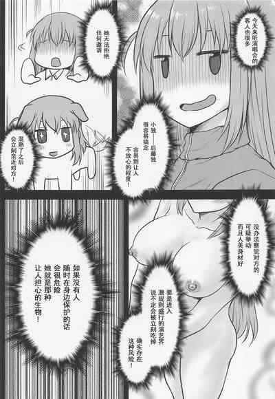 第20页图