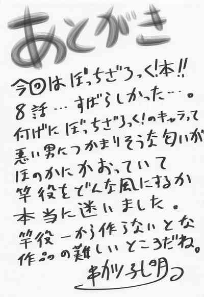 第28页图