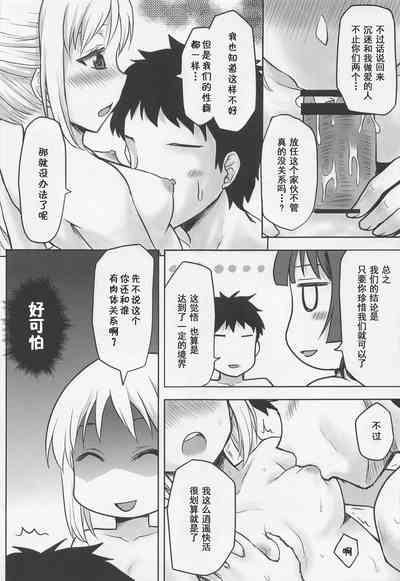 第8页图
