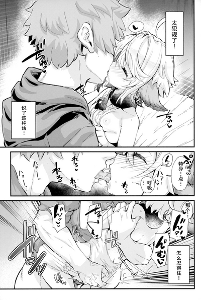 第12頁圖