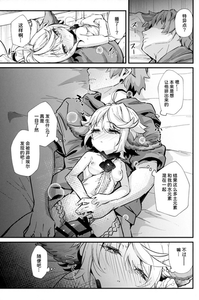 第28頁圖