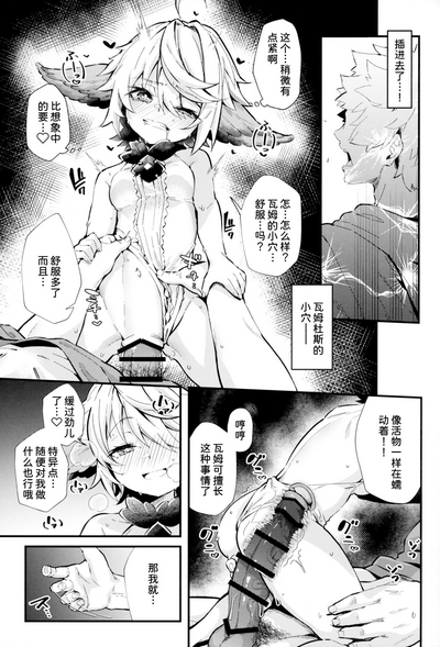 第8頁圖